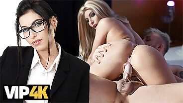 Практически идеально